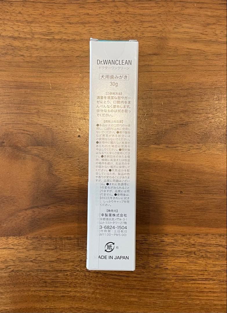 ラルク専用 10個セット