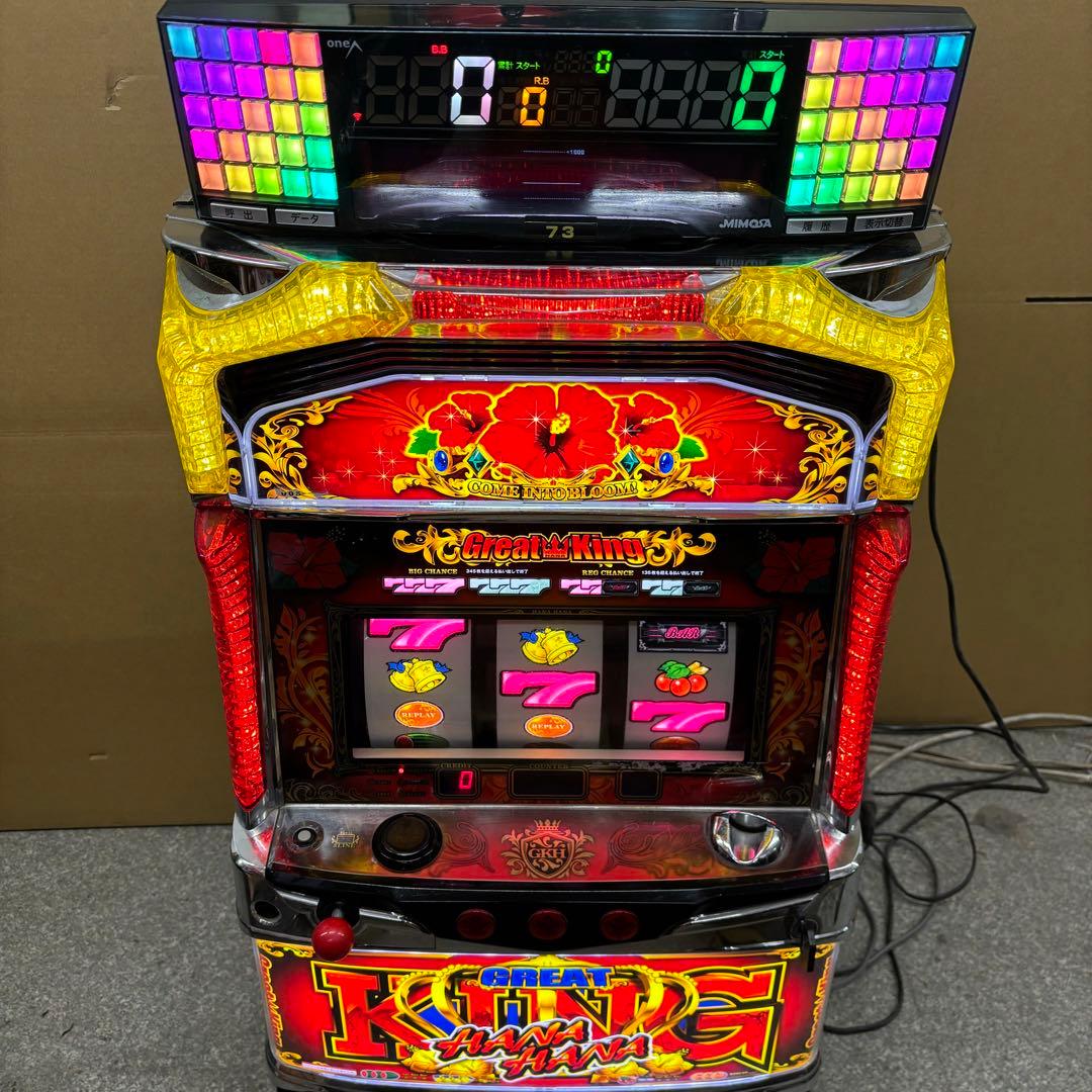 5号機 グレートキングハナハナ 実機 家庭用フルセット！