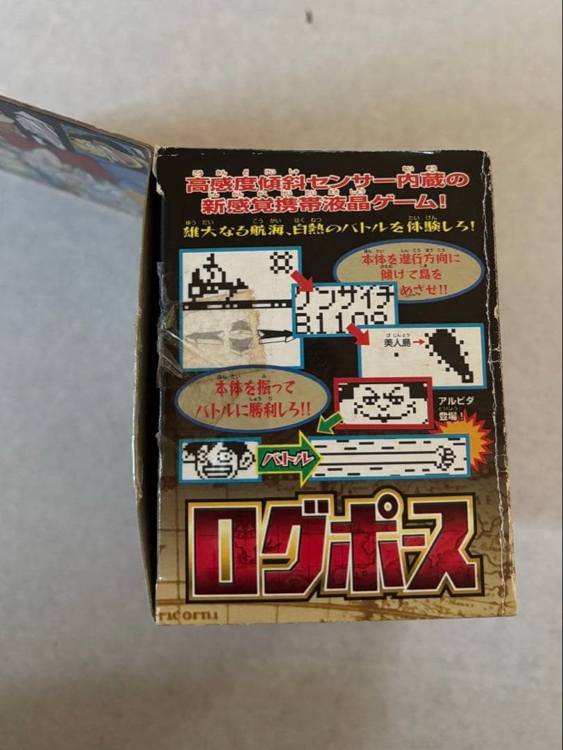 ワンピース　ログポース　ゲーム　腕時計型　新品未使用品