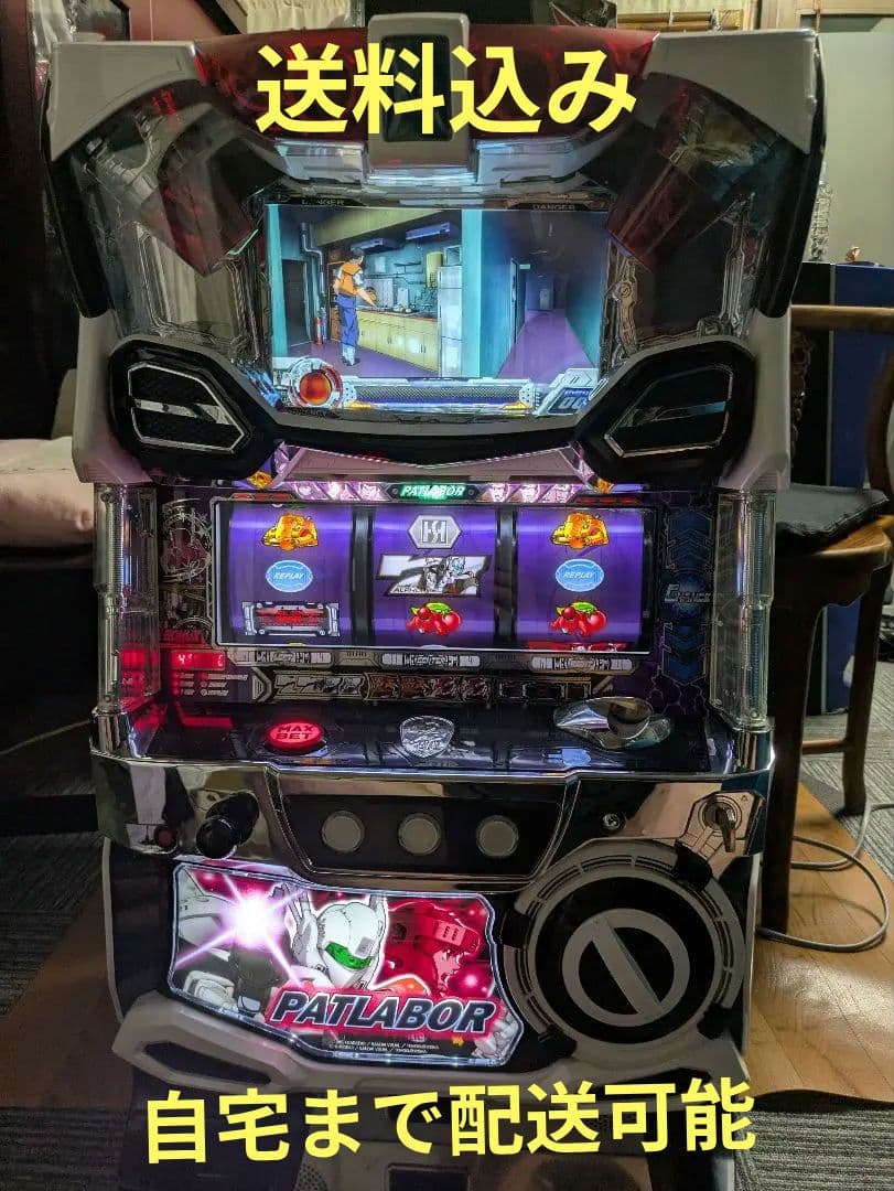 機動警察パトレイバー　実機