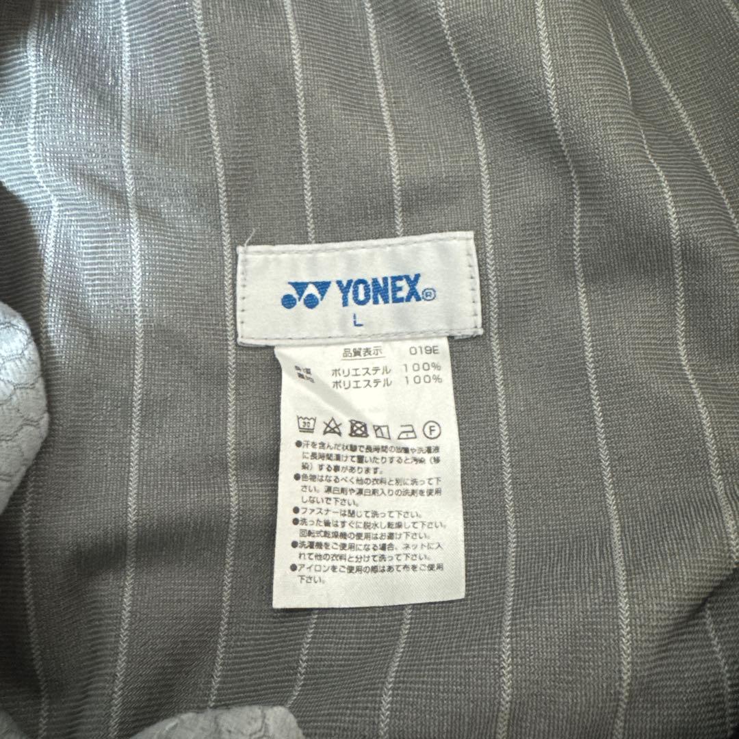 ヨネックス　上下　ジャージ