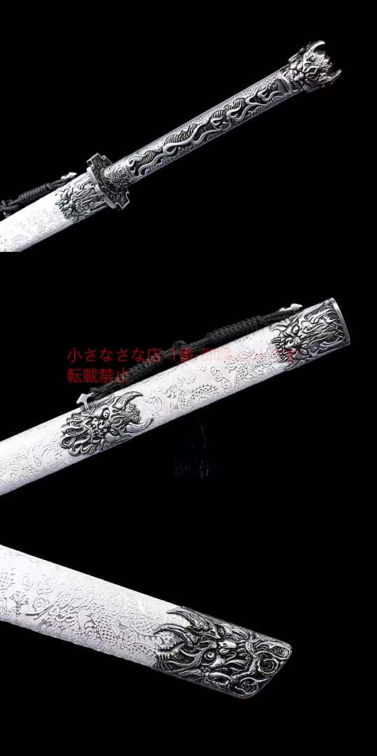 魔君唐横刀 武具 刀装具 日本刀 唐剣  模造刀·模擬刀  居合刀