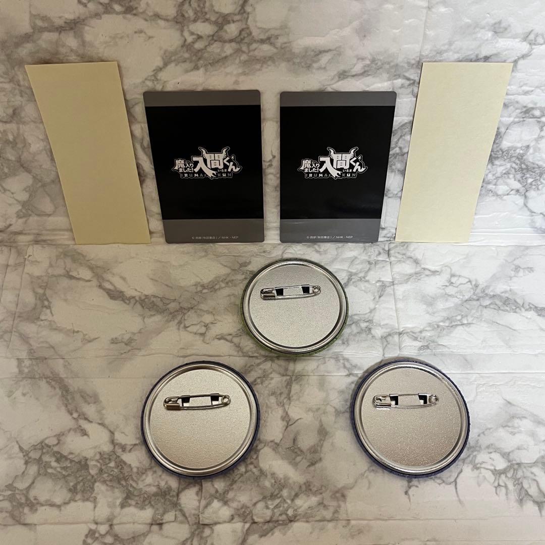 【カルエゴ&クララ】魔入りました！入間くん タロットカードver. まとめ売り