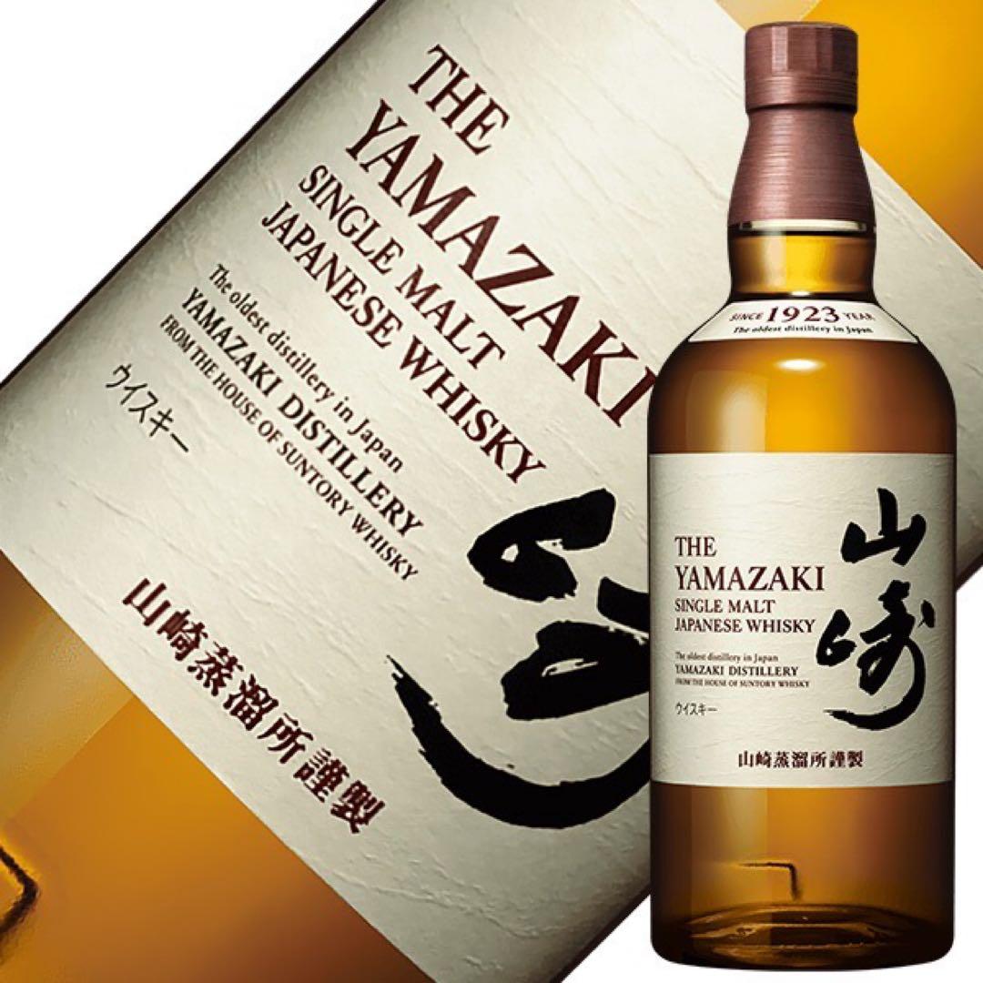 未開栓　山崎 シングルモルトウイスキー 700ml
