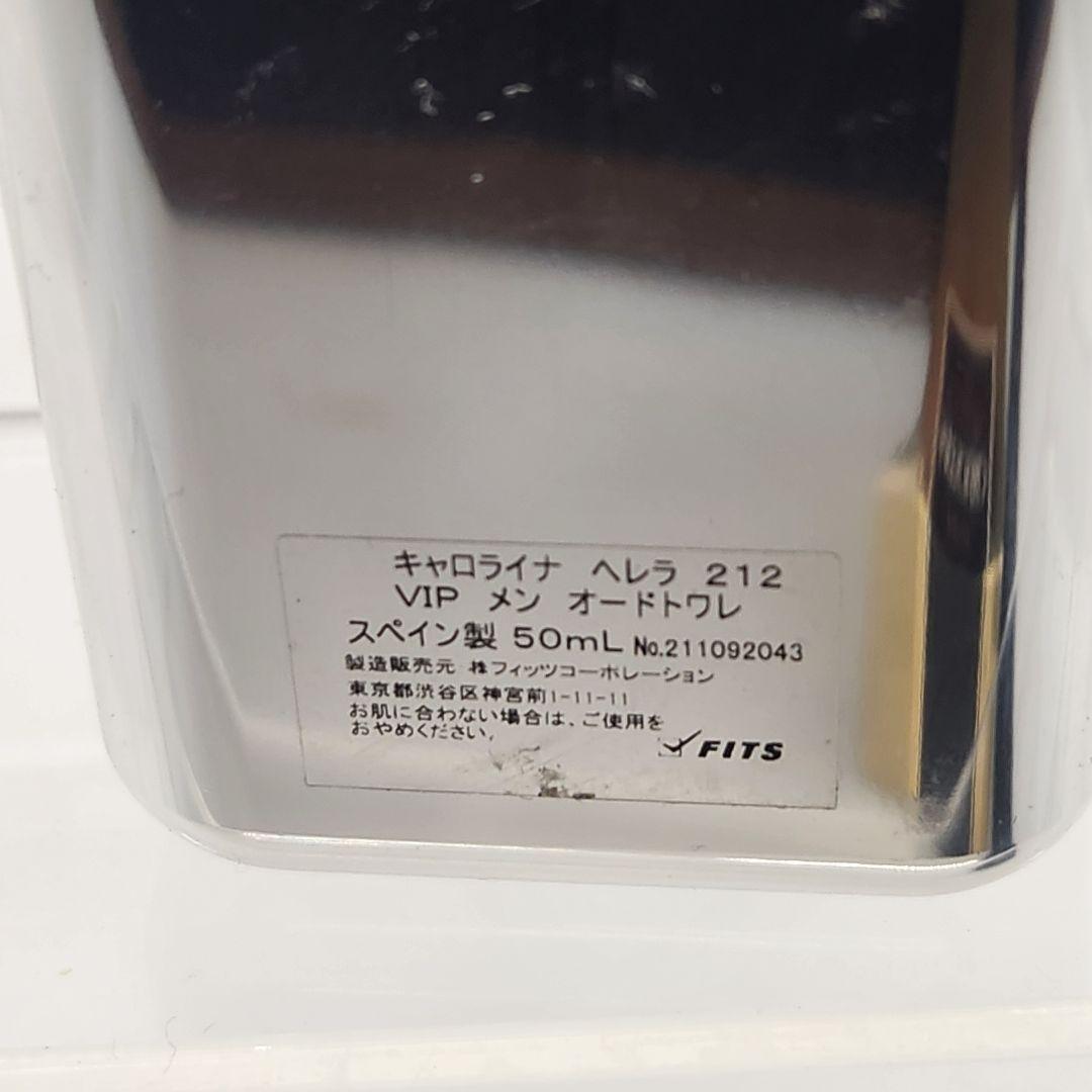 未使用 キャロライナヘレナ 212 VIPメン オードトワレ 50ml