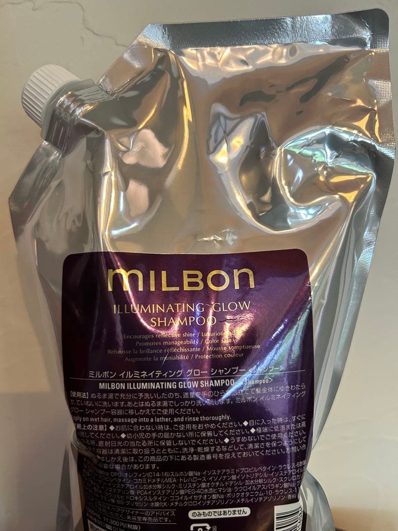 グローバルミルボン プレミアム イルミネイティング グロー シャンプー
