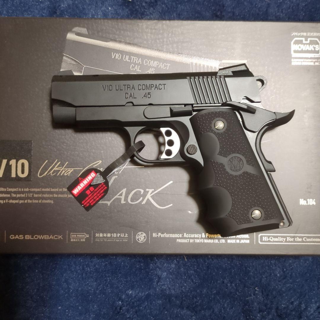 東京マルイ V10 Ultra Compact ブラック ガスガン