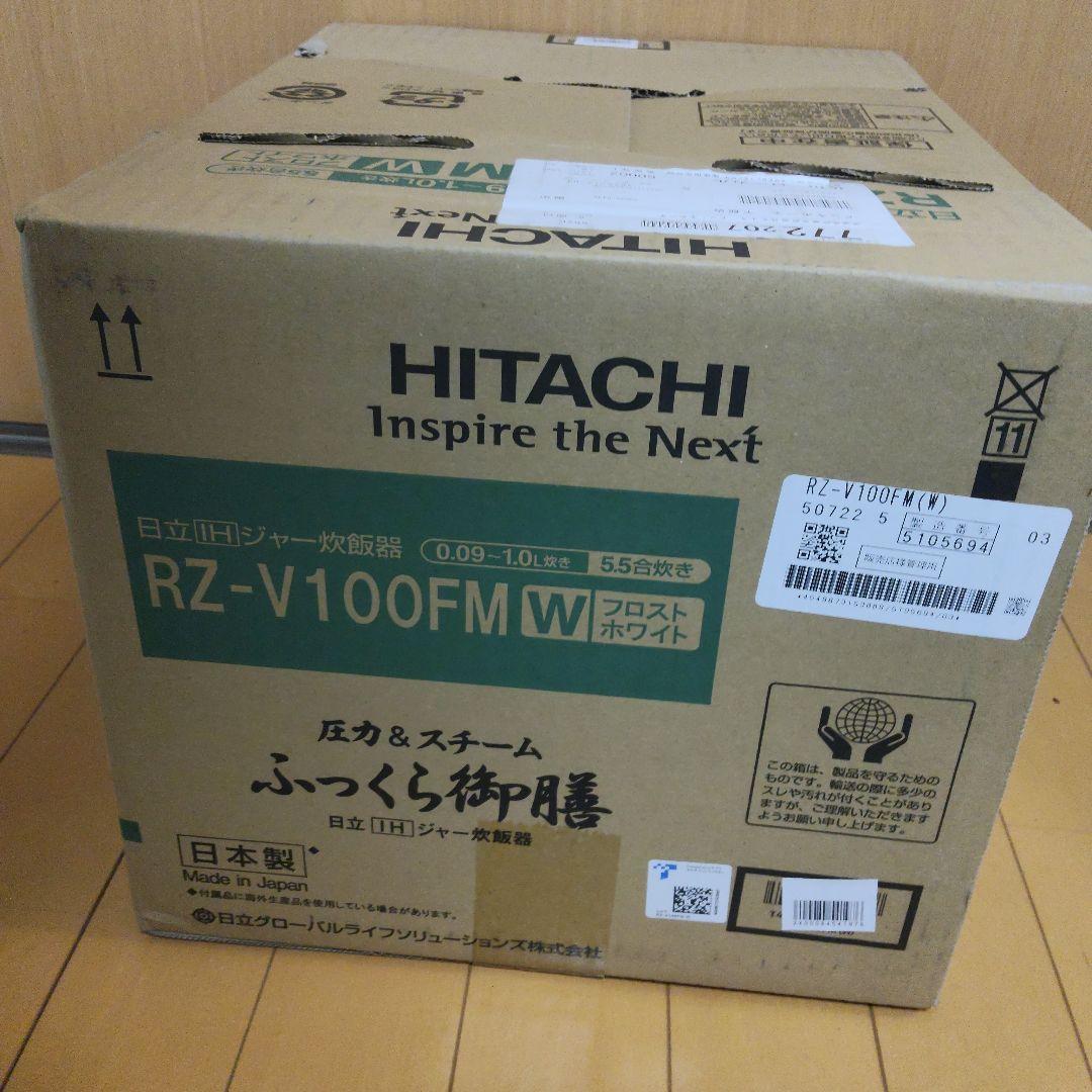 HITACHI RZ-V100FM 炊飯器 5.5合炊き ホワイト