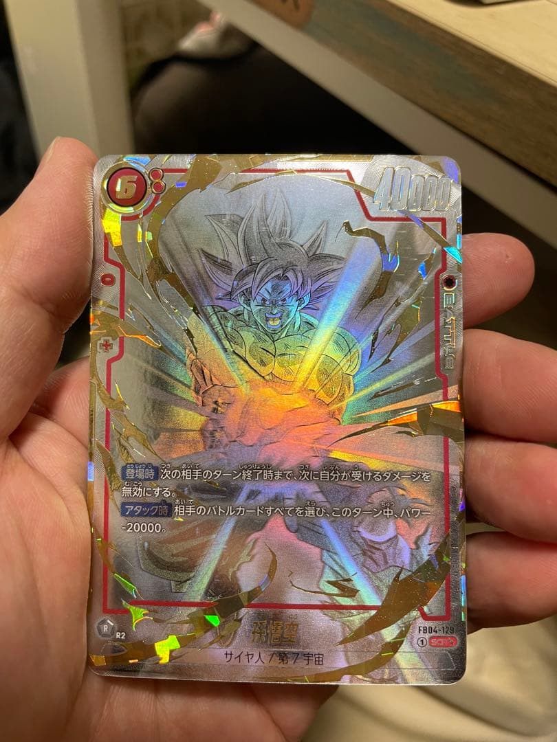 孫悟空　SCR　星2　FB04-129　シークレットレア　スーパーパラレル