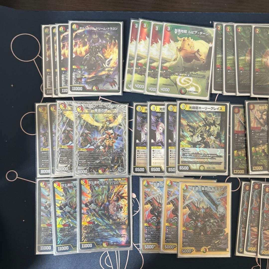 リースモルトドリーム