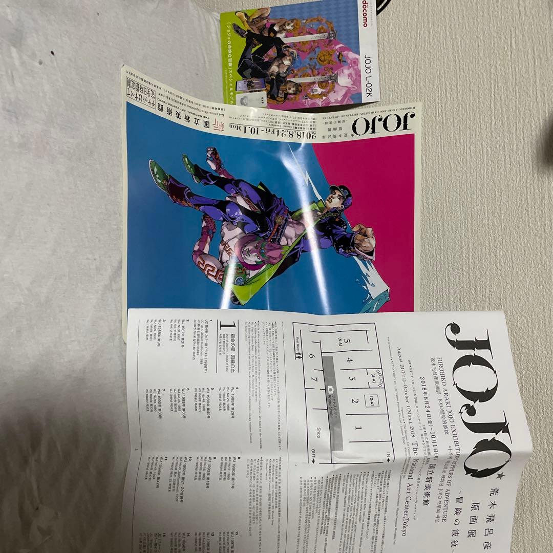 ジョジョグッズセット ジョジョ展2018・一番くじ