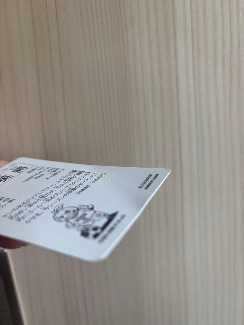 復刻　Jリーグチップス 愛媛FC 3選手　コンプリート　Jリーグの日