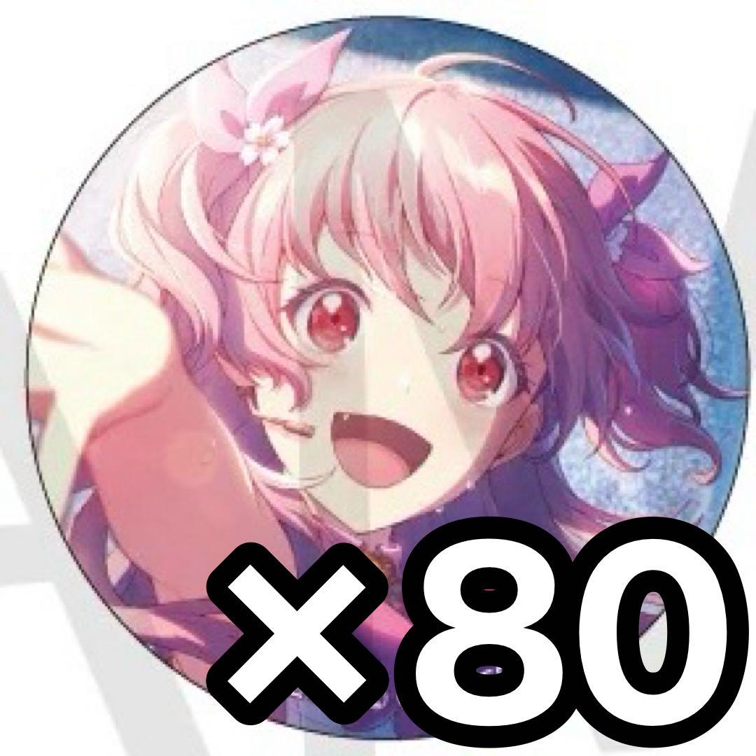 プロセカ 缶バッジ 愛莉