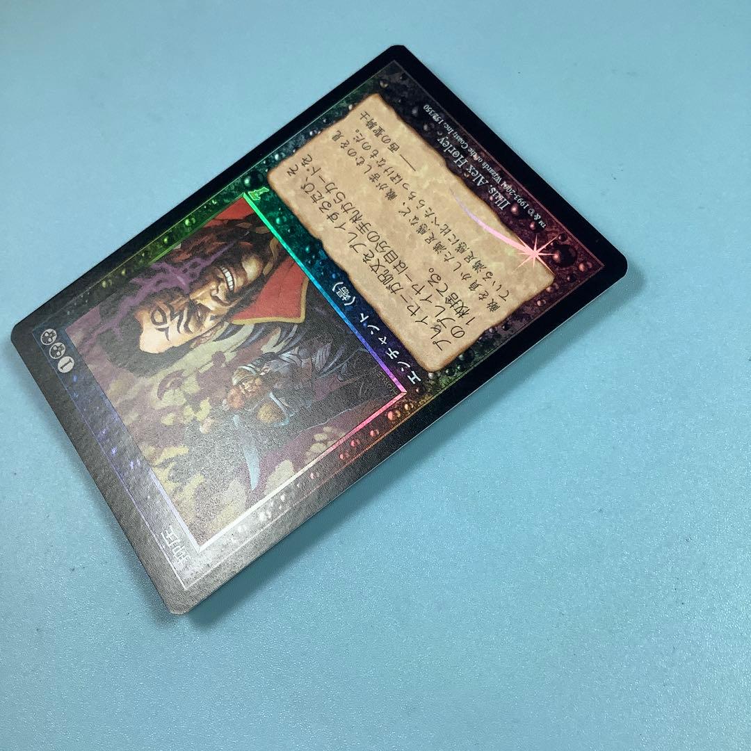 抑圧/Oppression 7ED日本語foil