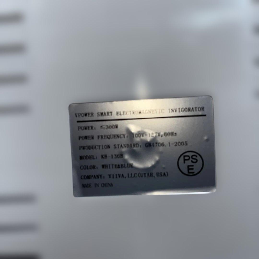 VPOWER 電磁気リフレッシュ機器 KB-136