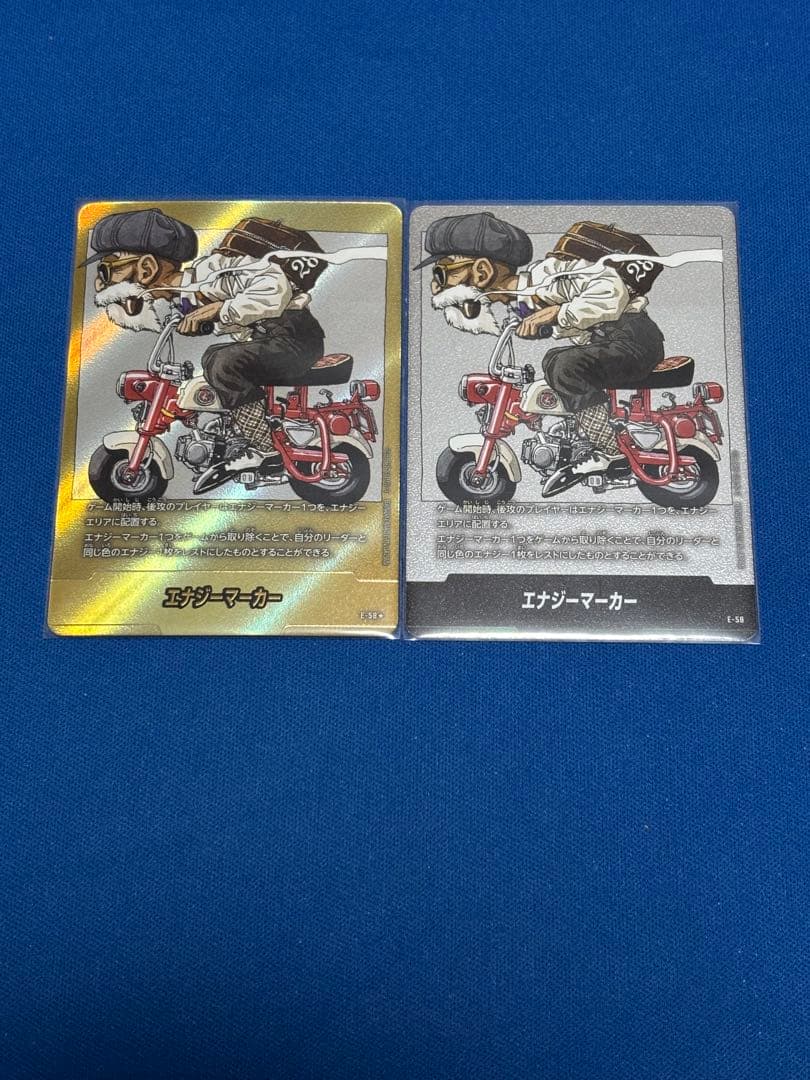 フュージョンワールド　亀仙人　エナジーマーカー　金　銀　マンガブースター