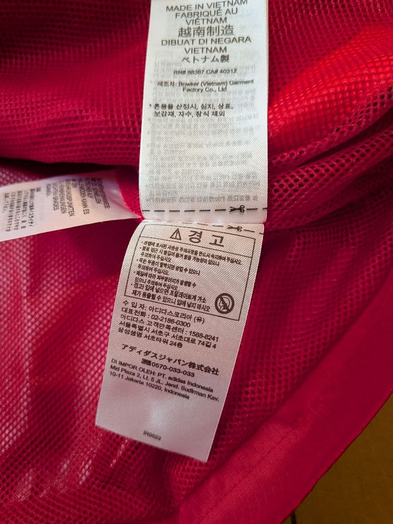 adidas日本代表 TIRO24コンペティションオールウェザージャケット