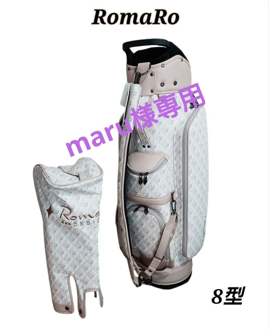 RomaRo ロマロ モノグラムコレクション レディース　2025モデル