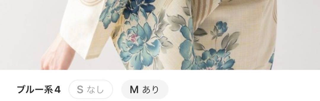 ゆかた館グレース　完売商品　5点セット　S