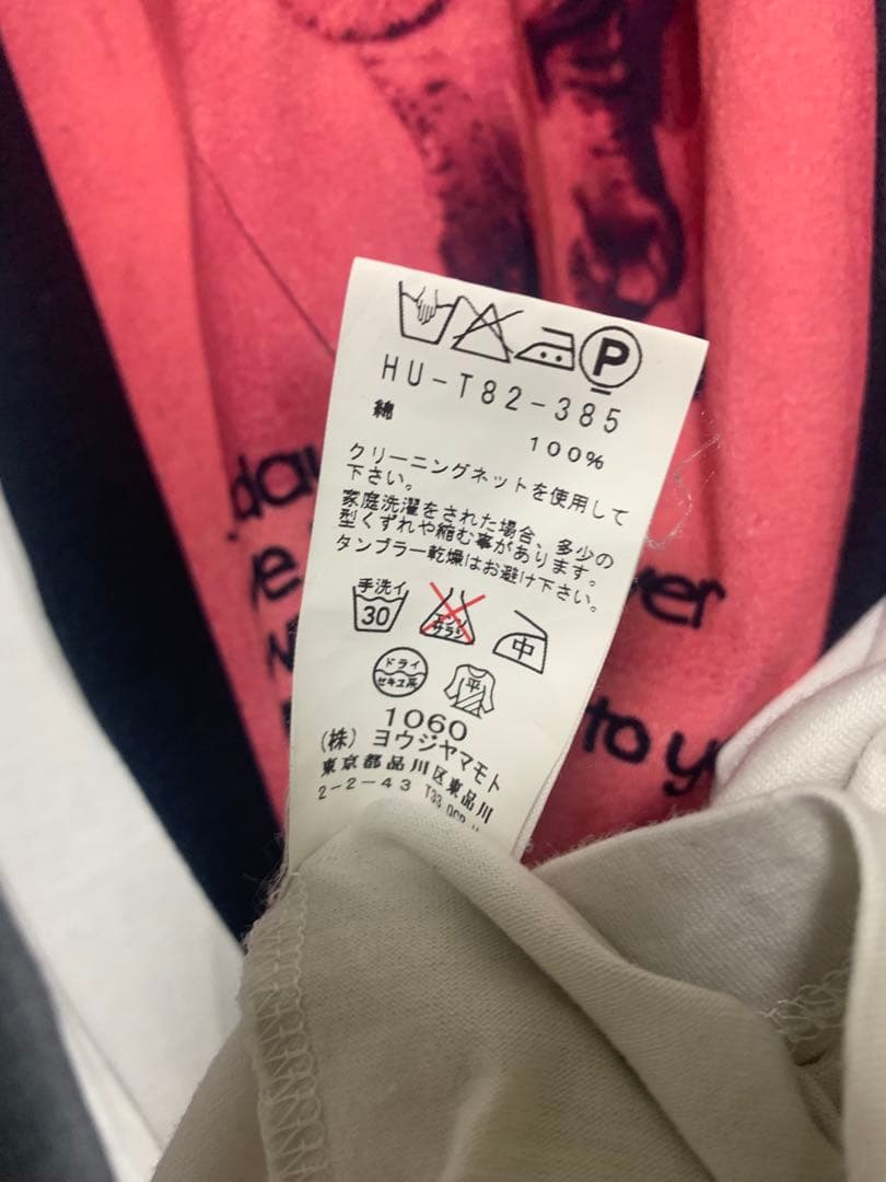 yohji yamamoto pour homme 15ss 迷い猫