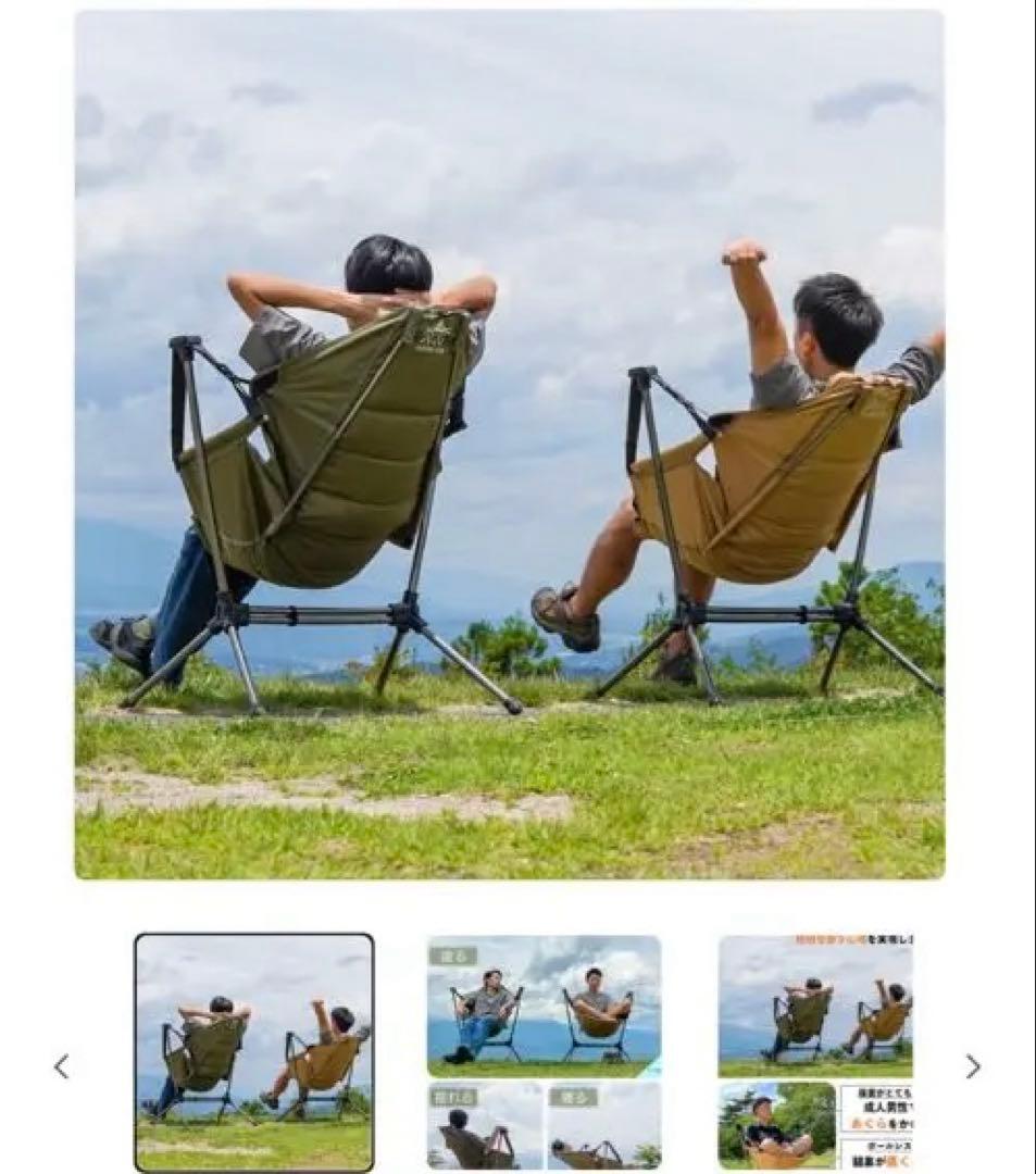 【良品】FUTURE FOX ハンモックチェア アウトドアチェア 8/31まで