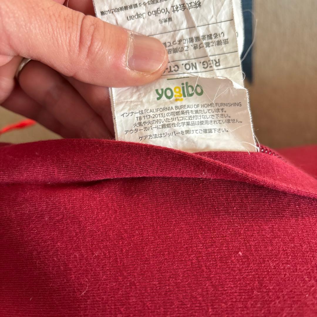 ハッピーママ【Yogibo Lite バーガンディ】
