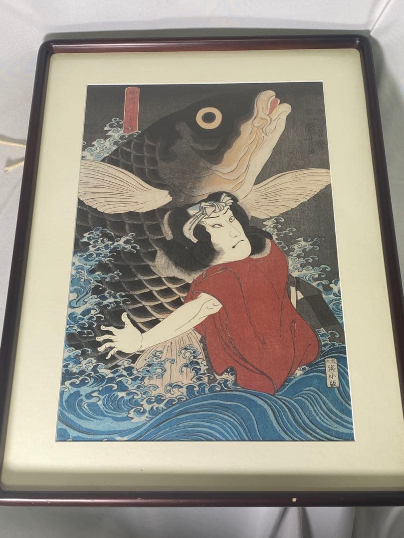 2398❣️浮世絵　セット