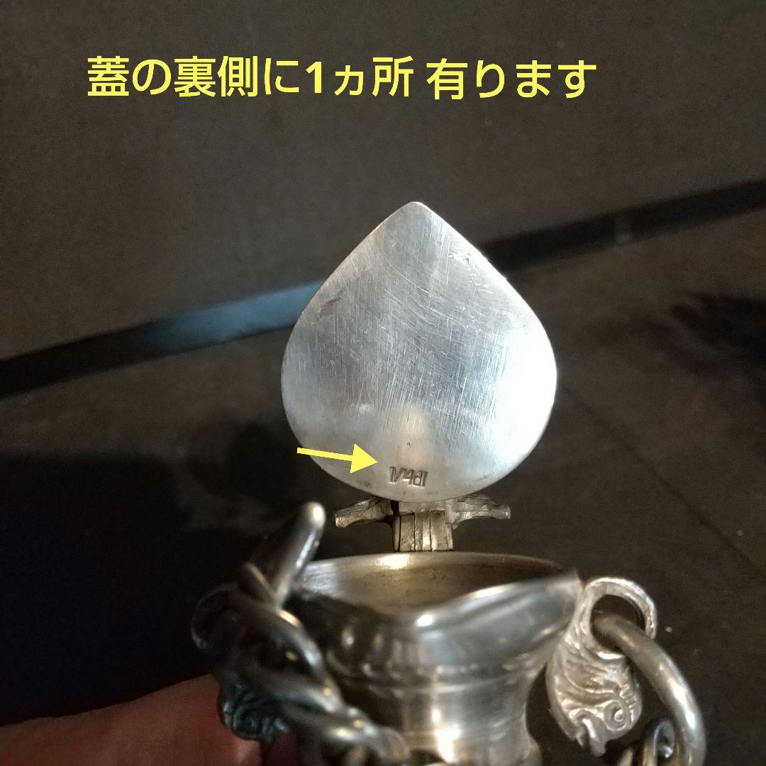 アンティークシルバープレート フランス製 ピッチャー英国製紋章、刻印 6ヶ所