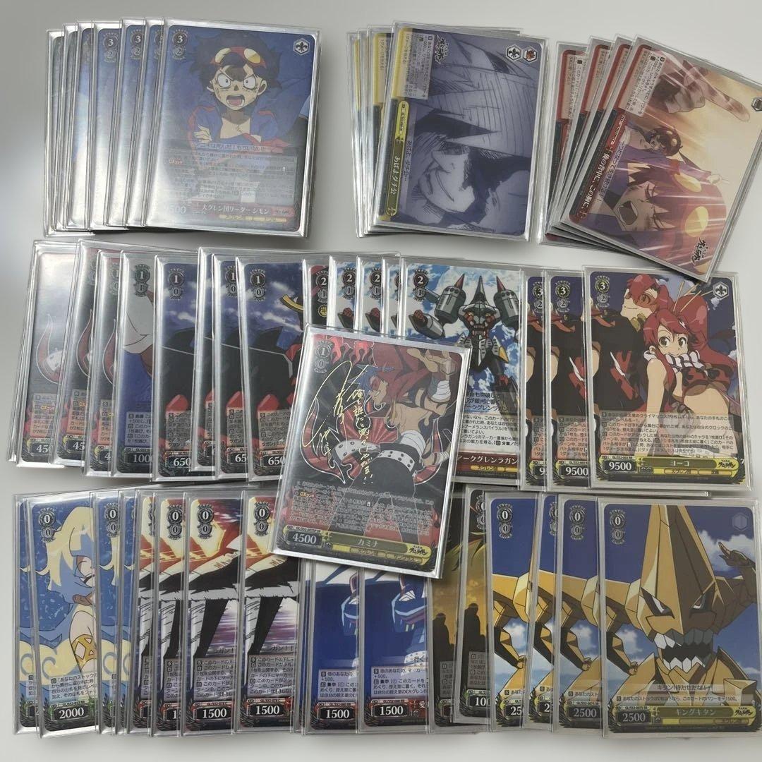 ヴァイスシュヴァルツ 天元突破　グレンラガン デッキ