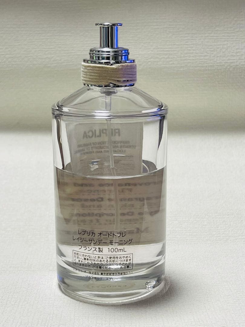 メゾンマルジェラ レプリカ レイジーサンデーモーニング 100ml