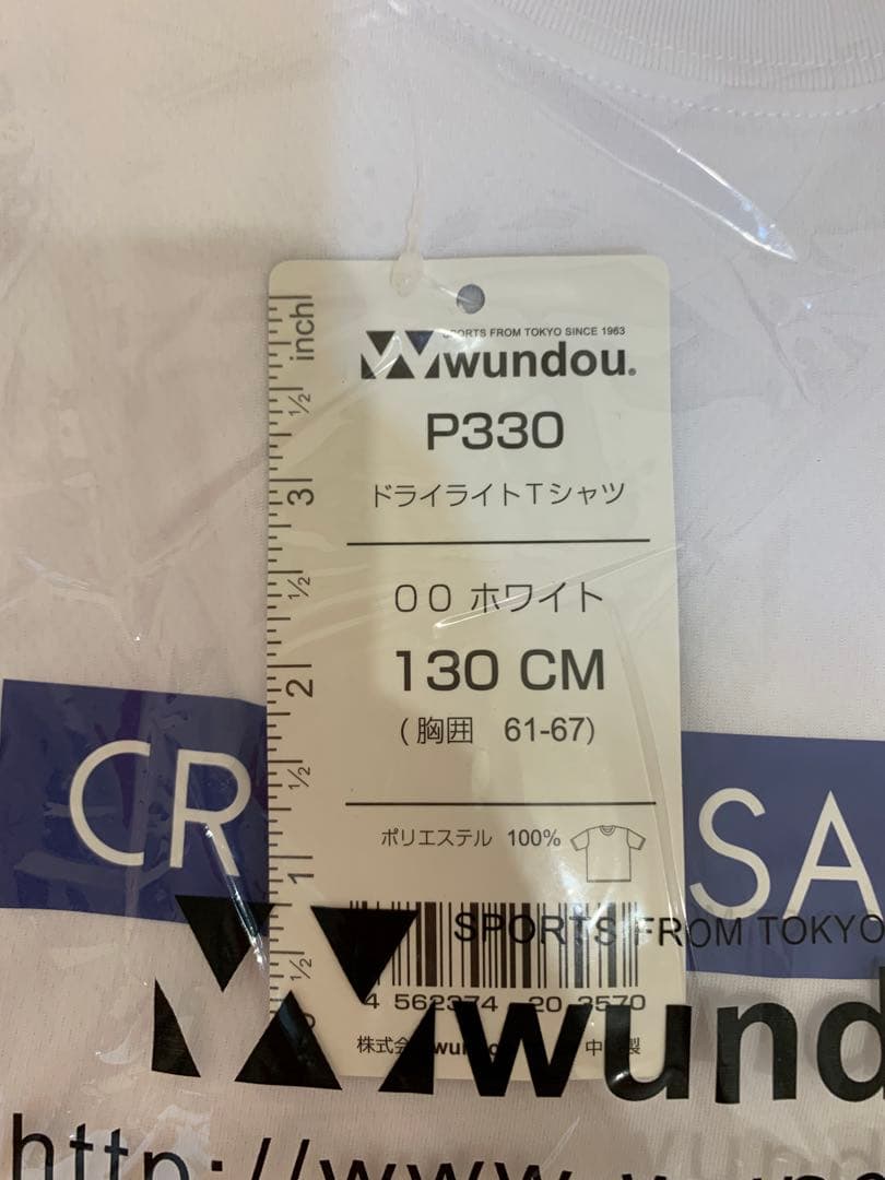 G0723-14★未使用wundouサッカー　ソックス　Tシャツ　パンツまとめて