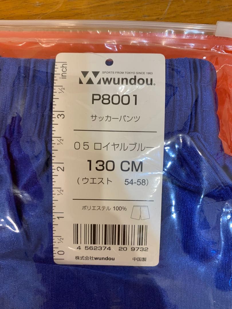 G0723-14★未使用wundouサッカー　ソックス　Tシャツ　パンツまとめて