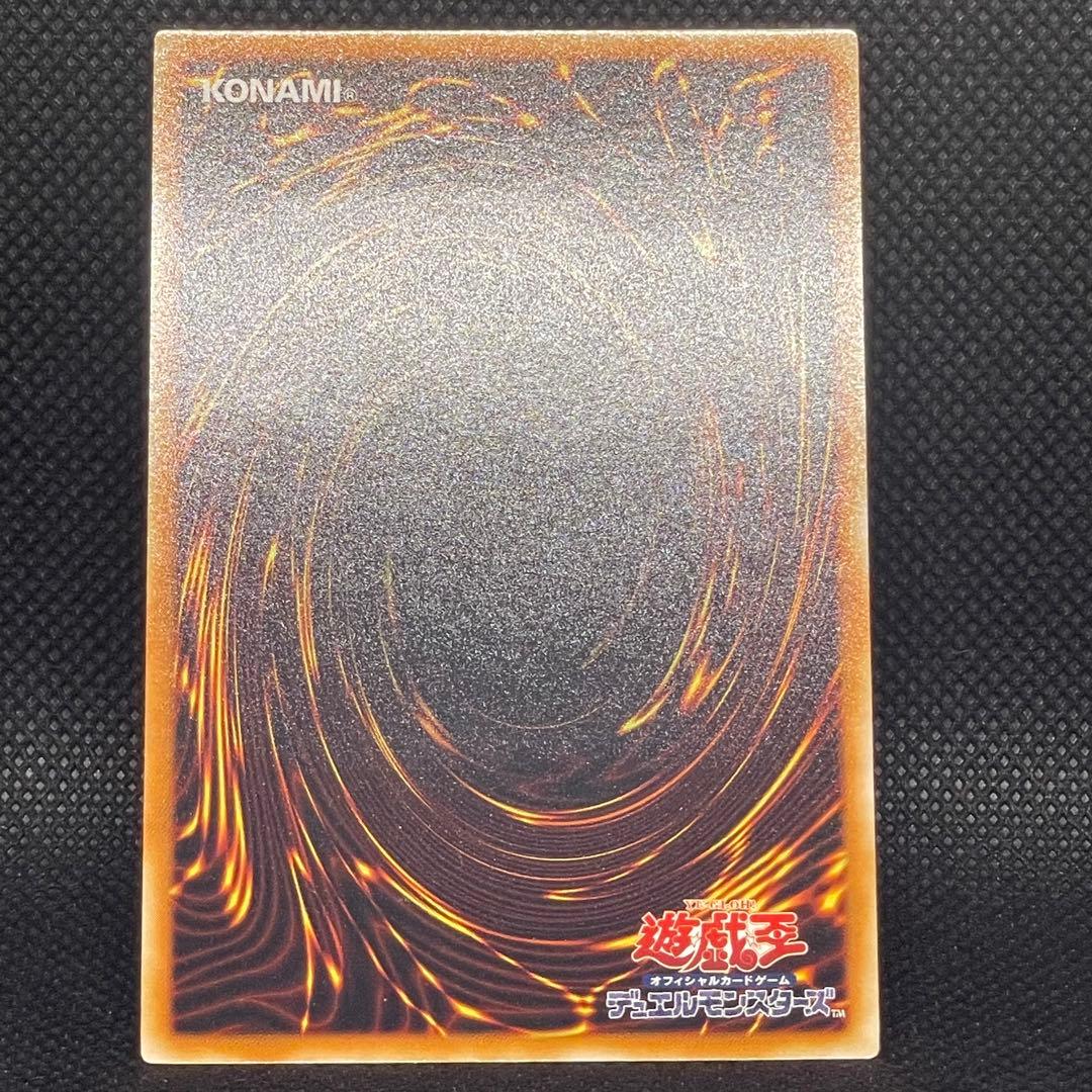 E・HERO エッジマン　レリーフ　アルティメットレア　旧レリ