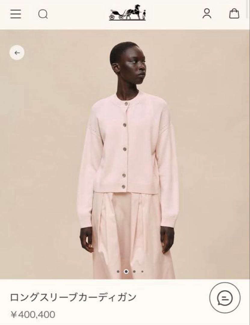 未使用エルメス34ロングスリーブカーディガン