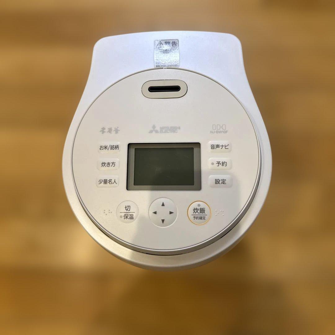 本炭釜 紬　NJ-BW10F-W　2024年製