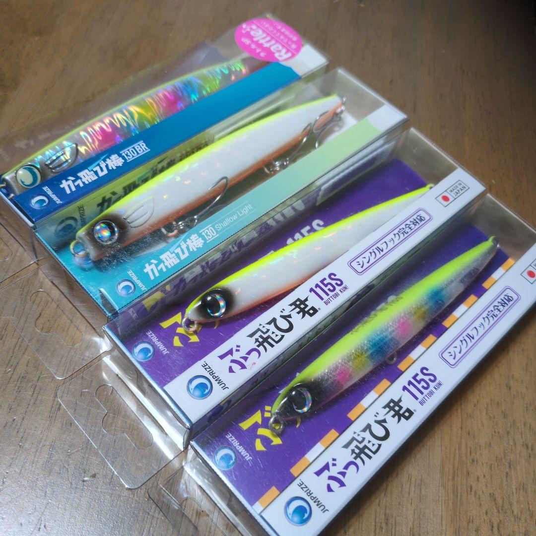 ノブ　ジャンプライズ4個セット