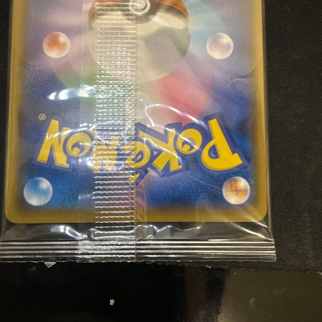 【引退品】ボスごっこピカチュウ プラズマ団　ギンガ団　未開封