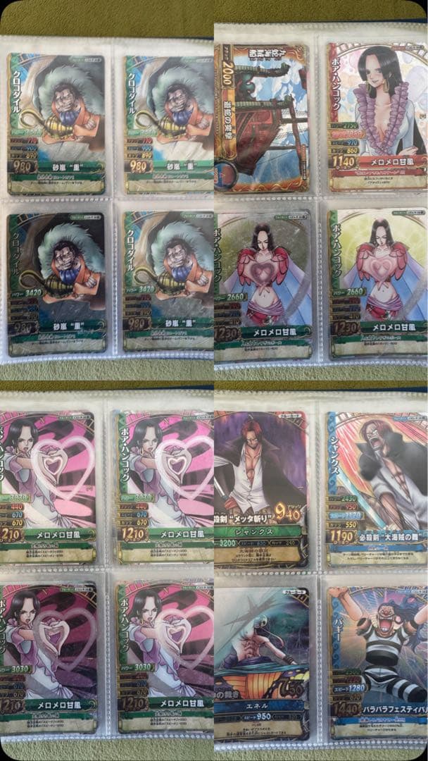 ワンピーベリーマッチダブル　レアカードセット