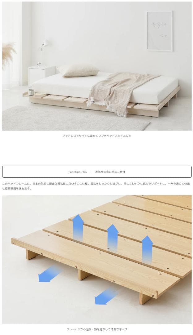81 VENTOTA　ベッドフレーム Ekuldo-L（エクルド-L）ダブル