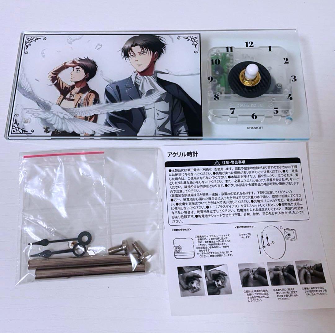 【希少品】 進撃の巨人　アクリル置き時計 リヴァイ エレン