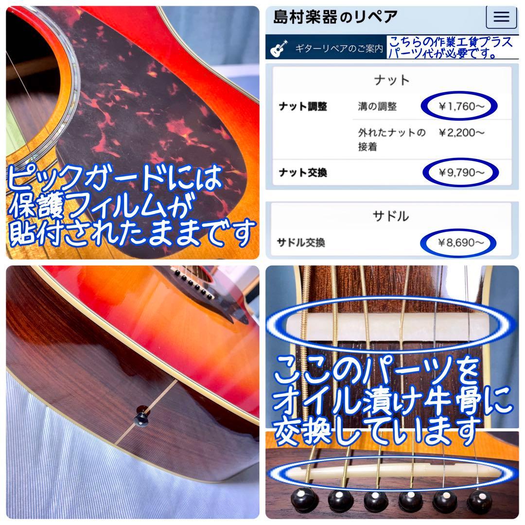 【牛骨★現行モデル】ヤマハ☆FG830！AB！アコギ【弾き易く調整☆新品の弦】