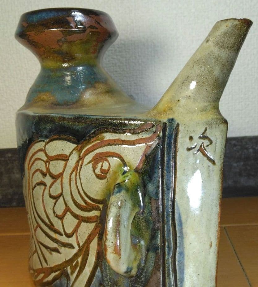 人間国宝 金城次郎 魚紋抱瓶 栞 共箱 美品 壺屋焼 壷屋焼 やちむん 大きい