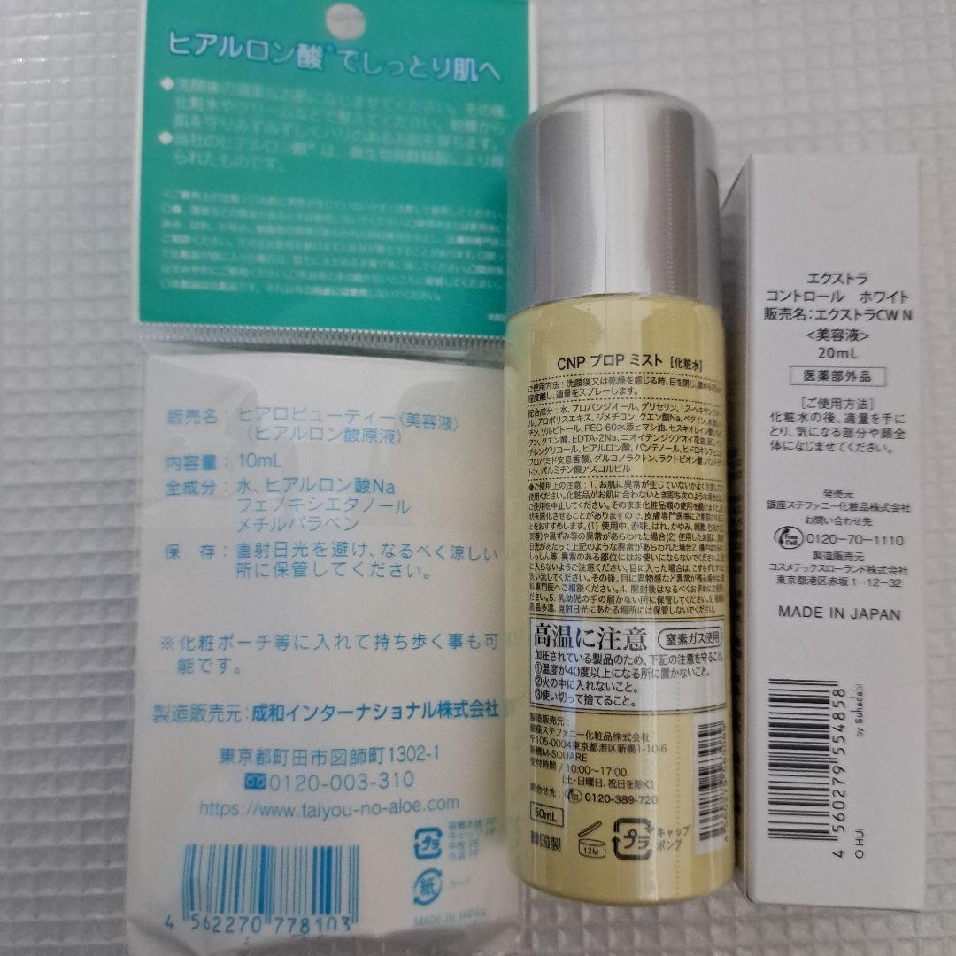 未使用 ヘアケア スキンケア用品など 詰め合わせ まとめ売り 42点セット
