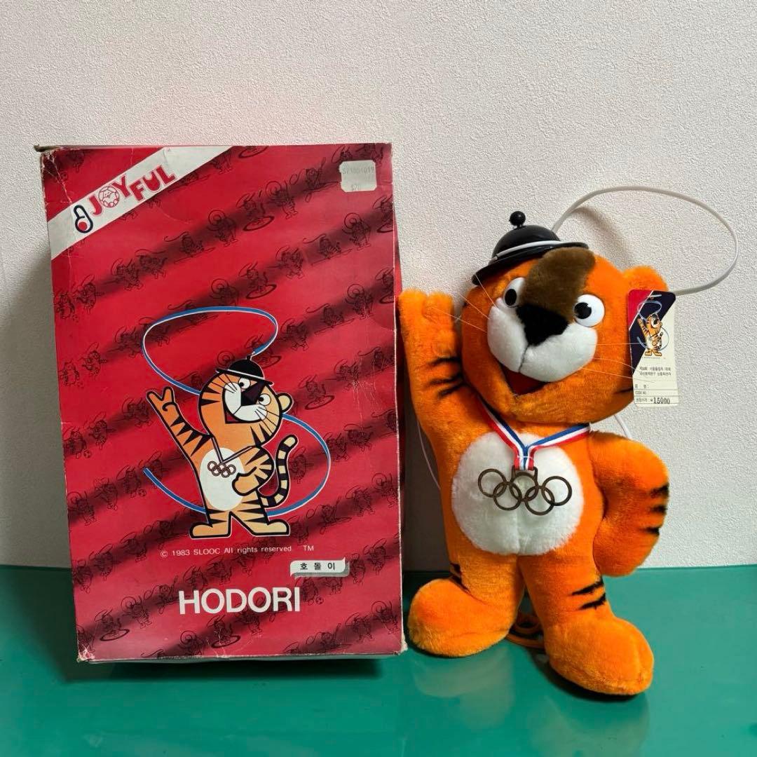 【希少レトロ】1988年ソウルオリンピック　ホドリ　ぬいぐるみ