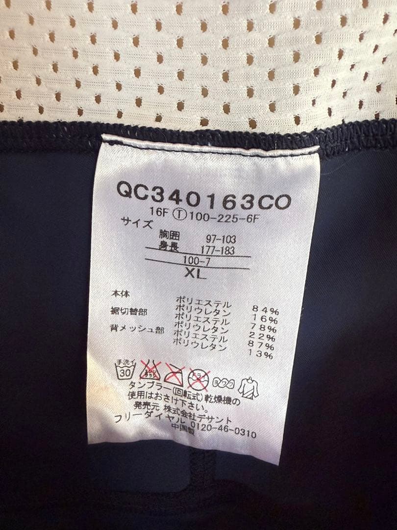 ビブタイツ XLサイズ 通気性メッシュ