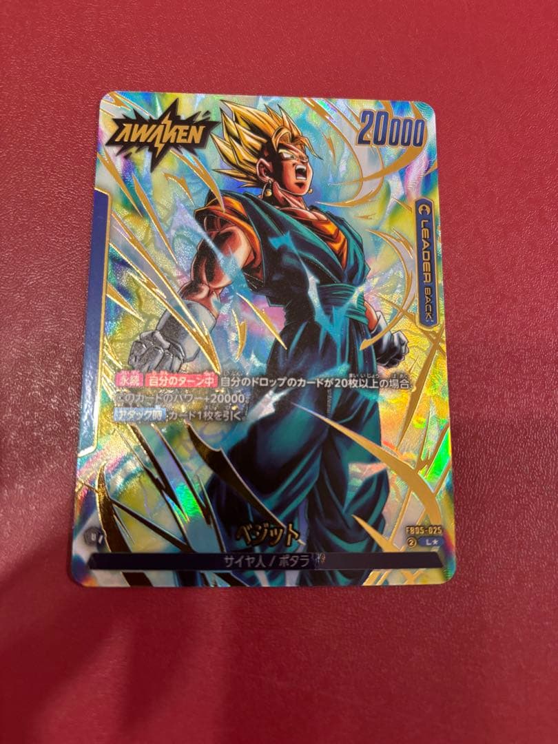 プロフィール必読