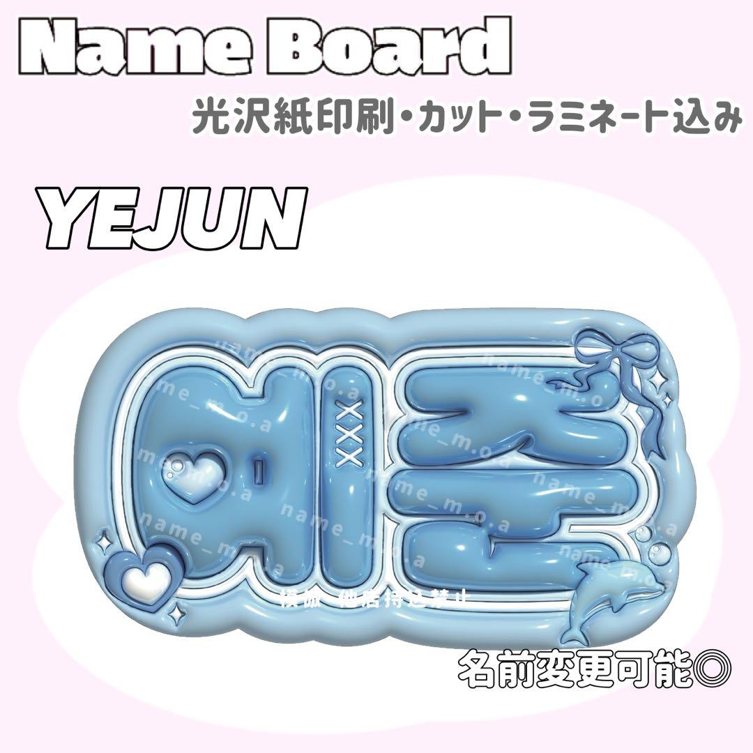 ネームボード デザイン【一覧37】