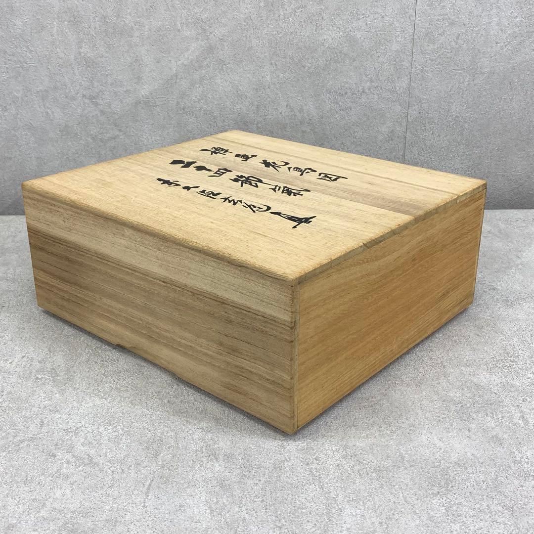 色紙 25枚 須賀玄道 禅画花鳥図色紙 二十四節気 複製 小禽 花 蜂