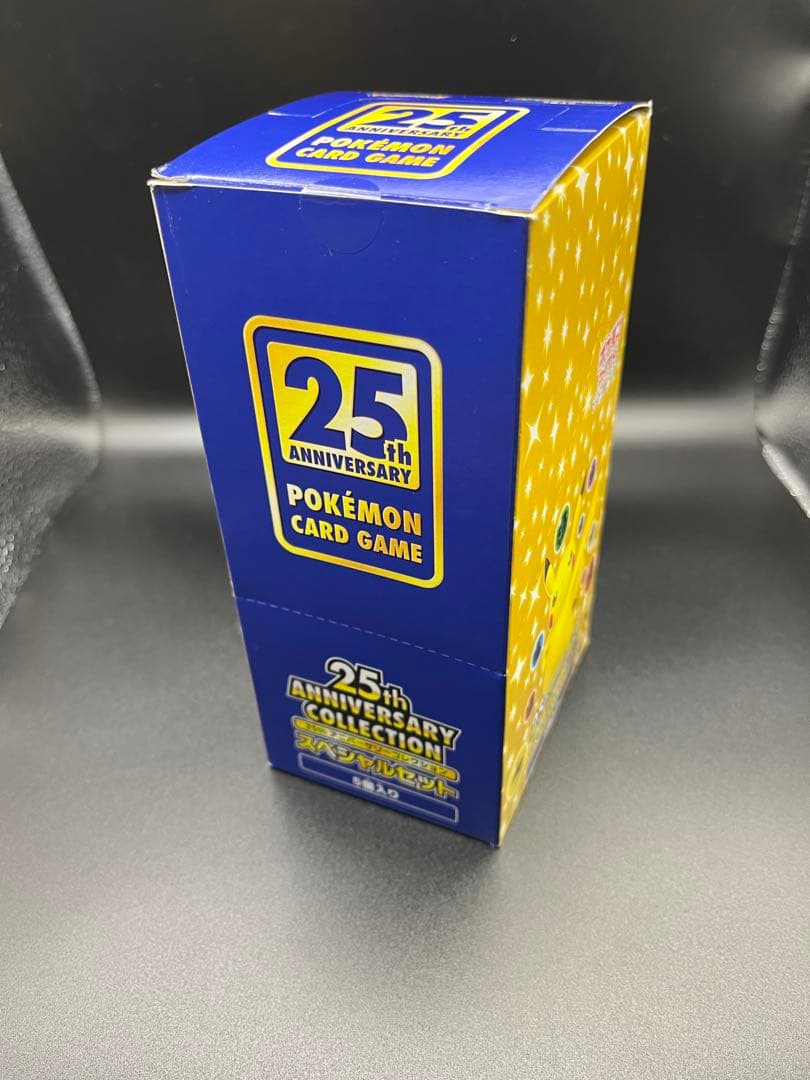 25th アニバーサリー コレクション スペシャルセット　コンビニ限定　カートン