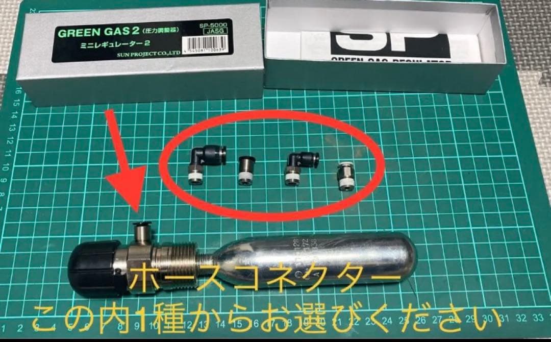 38gボンベ用　co2レギュレーター　ネジ規格1/2-20UNF 軽量化加工